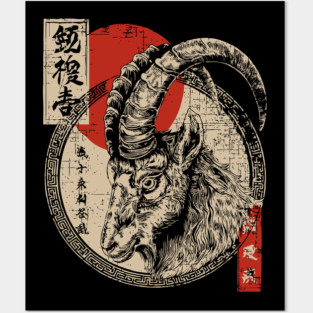Capricorn Goat with Bold Kanji & Red Sun Posters and Art