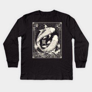 Pisces Yin Yang Fish in Japanese Tattoo Style Kids Long Sleeve T-Shirt