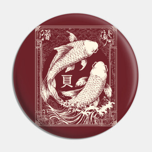 Pisces Yin Yang Fish in Japanese Tattoo Style Pin