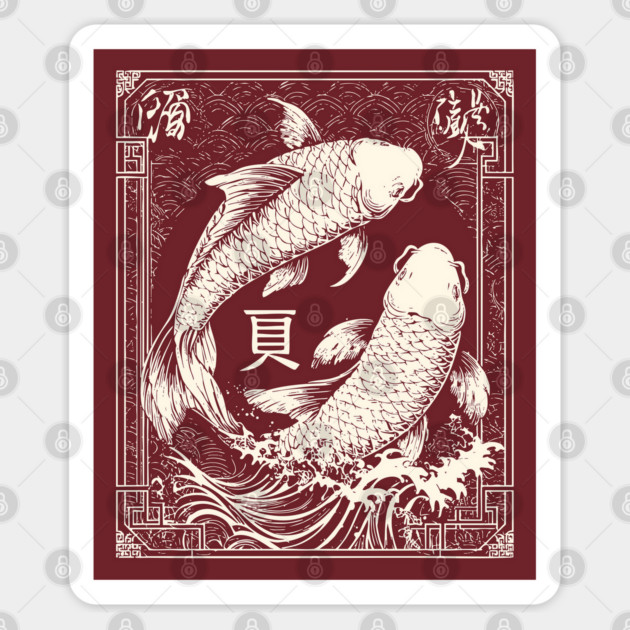 Pisces Yin Yang Fish in Japanese Tattoo Style Sticker by TuncGK