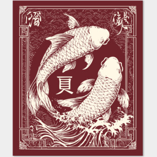 Pisces Yin Yang Fish in Japanese Tattoo Style Posters and Art