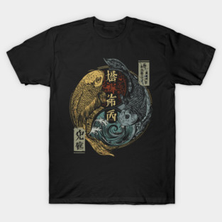 Pisces Twin Koi in Monochrome Harmony T-Shirt