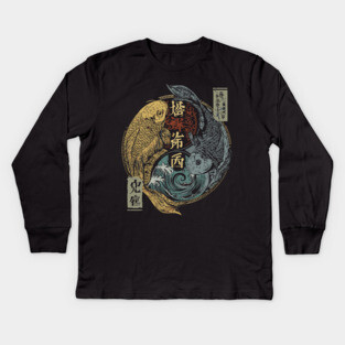 Pisces Twin Koi in Monochrome Harmony Kids Long Sleeve T-Shirt