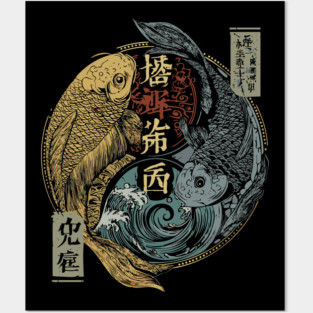 Pisces Twin Koi in Monochrome Harmony Posters and Art