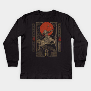Sagittarius Archer in Japanese Warrior Armor Kids Long Sleeve T-Shirt