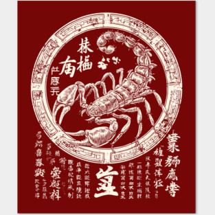 Scorpio Zodiac with Eastern Ink Scorpion Posters and Art