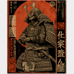 Faceless Samurai in Deep Red Sumi-e Brush Style Posters and Art