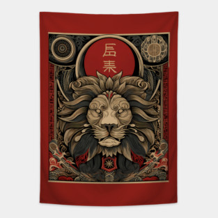 Lion Ronin – Wild Strength Meets Japanese Discipline Tapestry