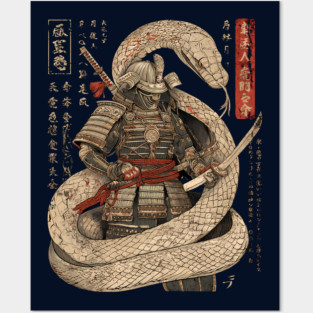 Serpent Samurai Coiled with Katana in Ink Style Posters and Art