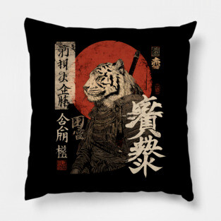 Tiger Samurai in Ink Armor – Vintage Japanese Power Pillow