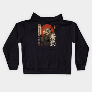 Tiger Samurai in Ink Armor – Vintage Japanese Power Kids Hoodie