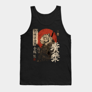 Tiger Samurai in Ink Armor – Vintage Japanese Power Tank Top