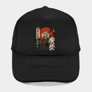 Tiger Samurai in Ink Armor – Vintage Japanese Power Hat