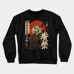 Tiger Samurai in Ink Armor – Vintage Japanese Power Crewneck Sweatshirt