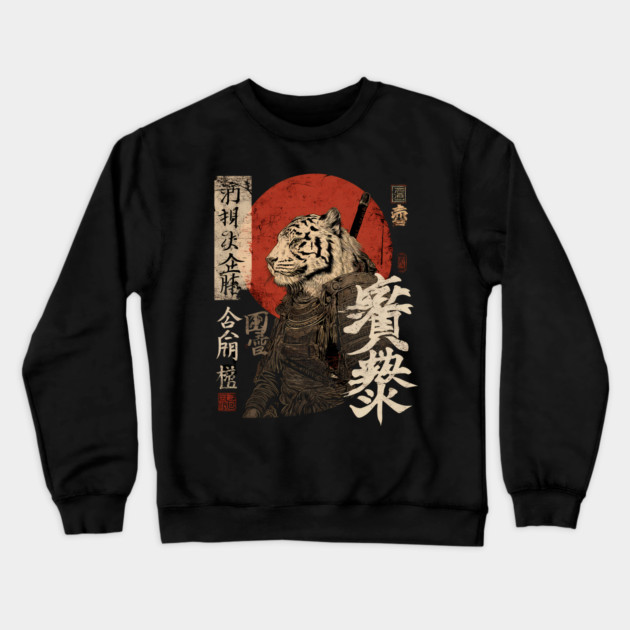 Tiger Samurai in Ink Armor – Vintage Japanese Power Crewneck Sweatshirt by TuncGK