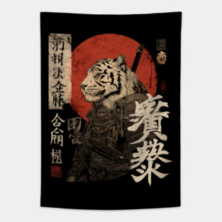 Tiger Samurai in Ink Armor – Vintage Japanese Power Tapestry