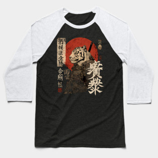Tiger Samurai in Ink Armor – Vintage Japanese Power Baseball T-Shirt