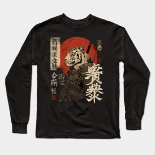 Tiger Samurai in Ink Armor – Vintage Japanese Power Long Sleeve T-Shirt