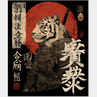 Tiger Samurai in Ink Armor – Vintage Japanese Power Posters and Art