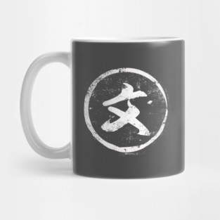 Script  Chinese Radical in Chinese Mug