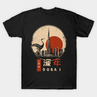 Dubai Epic Retro Sunset - Muted Colors T-Shirt