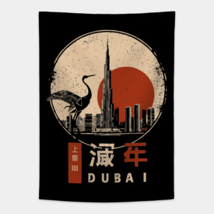 Dubai Epic Retro Sunset - Muted Colors Tapestry