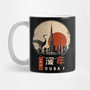 Dubai Epic Retro Sunset - Muted Colors Mug