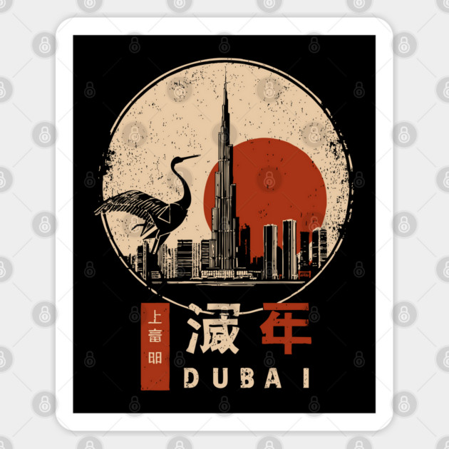 Dubai Epic Retro Sunset - Muted Colors Sticker by TuncGK