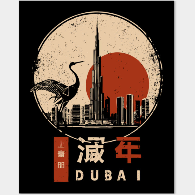 Dubai Epic Retro Sunset - Muted Colors Wall Art by TuncGK