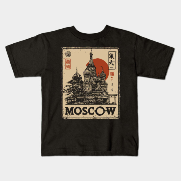 Moscow Saint Basil's Cathedral Sunset Retro Poster Kids T-Shirt by TuncGK