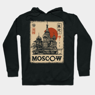 Moscow Saint Basil's Cathedral Sunset Retro Poster Hoodie
