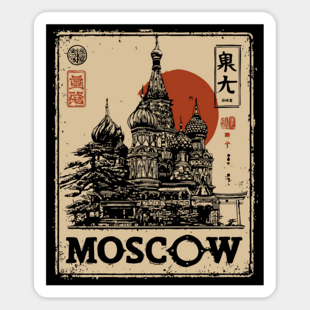 Moscow Saint Basil's Cathedral Sunset Retro Poster Magnet by TuncGK