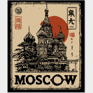 Moscow Saint Basil's Cathedral Sunset Retro Poster Posters and Art