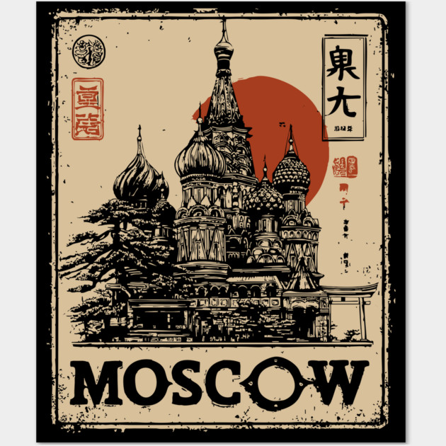 Moscow Saint Basil's Cathedral Sunset Retro Poster Wall Art by TuncGK