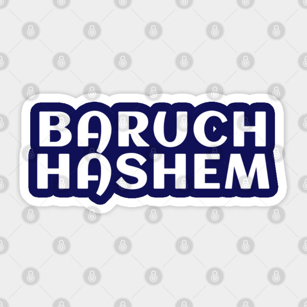 Baruch HaShem Bold Hebrew Style Sticker by Thank HaShem