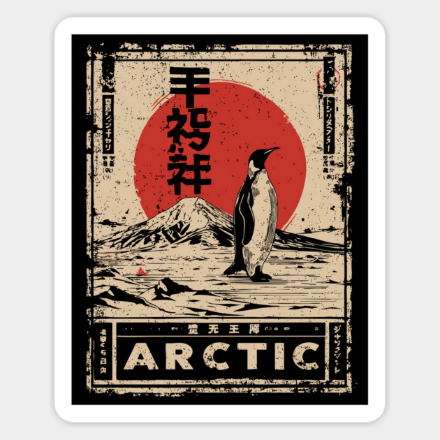 Arctic Penguin Print – Japanese Minimalist Ukiyo-e Poster with Red Sun Magnet by TuncGK