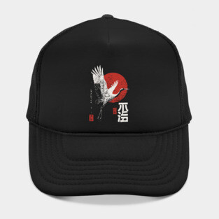 Japanese Crane with Rising Sun – Sumi-e Minimalist Woodblock Poster Hat