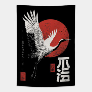 Japanese Crane with Rising Sun – Sumi-e Minimalist Woodblock Poster Tapestry