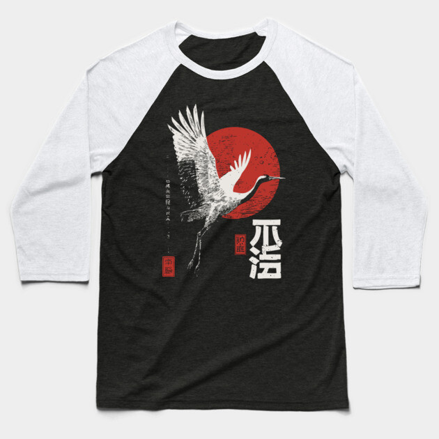 Japanese Crane with Rising Sun – Sumi-e Minimalist Woodblock Poster Baseball T-Shirt by TuncGK