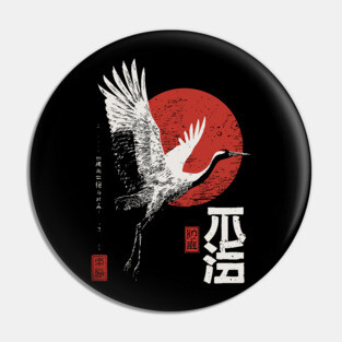 Japanese Crane with Rising Sun – Sumi-e Minimalist Woodblock Poster Pin