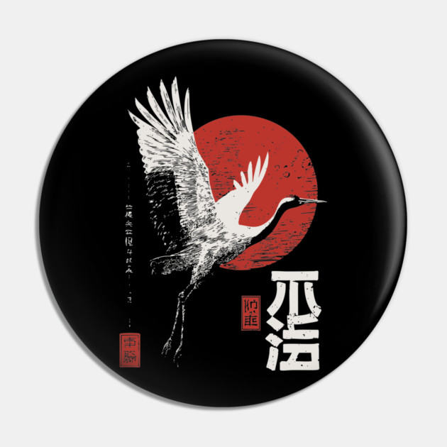 Japanese Crane with Rising Sun – Sumi-e Minimalist Woodblock Poster Pin by TuncGK