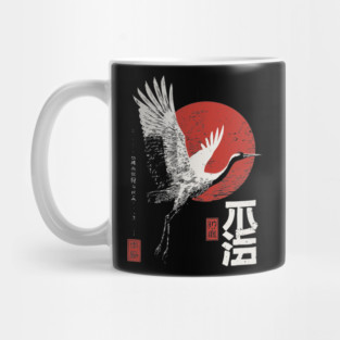 Japanese Crane with Rising Sun – Sumi-e Minimalist Woodblock Poster Mug