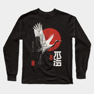 Japanese Crane with Rising Sun – Sumi-e Minimalist Woodblock Poster Long Sleeve T-Shirt