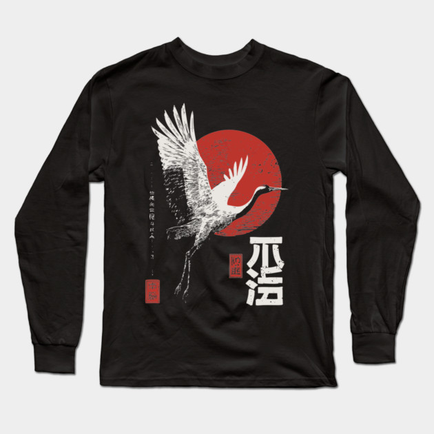 Japanese Crane with Rising Sun – Sumi-e Minimalist Woodblock Poster Long Sleeve T-Shirt by TuncGK