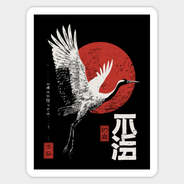 Japanese Crane with Rising Sun – Sumi-e Minimalist Woodblock Poster Magnet by TuncGK