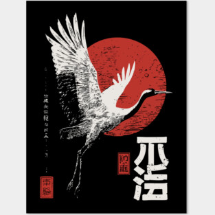 Japanese Crane with Rising Sun – Sumi-e Minimalist Woodblock Poster Posters and Art