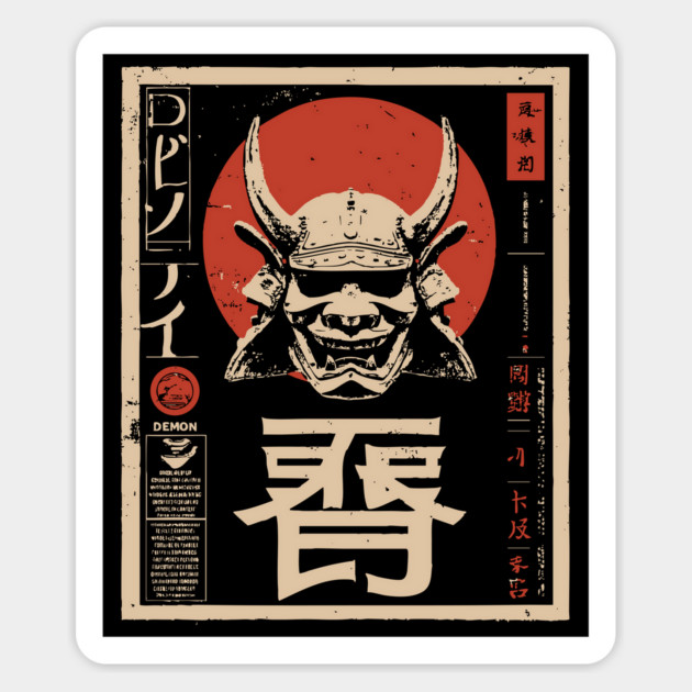 Samurai Demon Mask – Japanese Vintage Horror Minimalist Poster Magnet by TuncGK