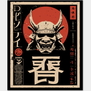 Samurai Demon Mask – Japanese Vintage Horror Minimalist Poster Posters and Art