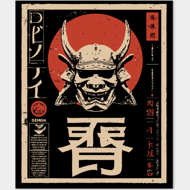 Samurai Demon Mask – Japanese Vintage Horror Minimalist Poster Wall Art by TuncGK