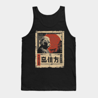 Einstein Torii Gate Poster – Japanese Minimalist Science & Wisdom Art Tank Top